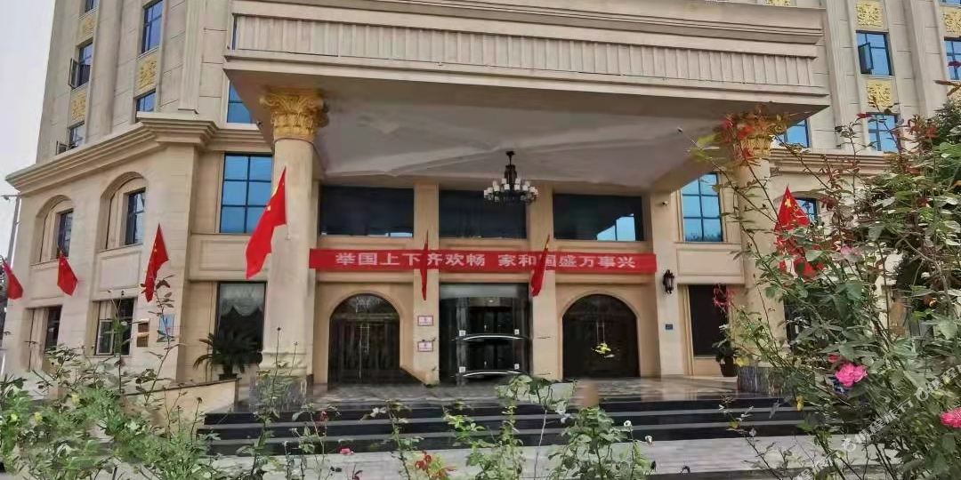 行唐九都商旅酒店