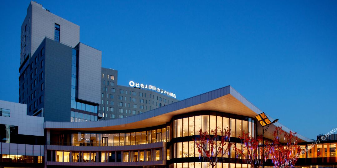 天津社会山国际会议中新酒店