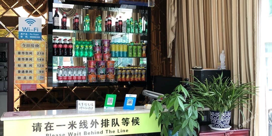 进湖富源宾馆(金湖广场店)