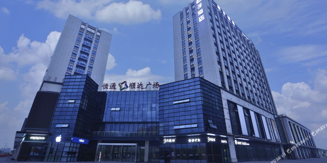 橘子酒店(扬州万达广场店)