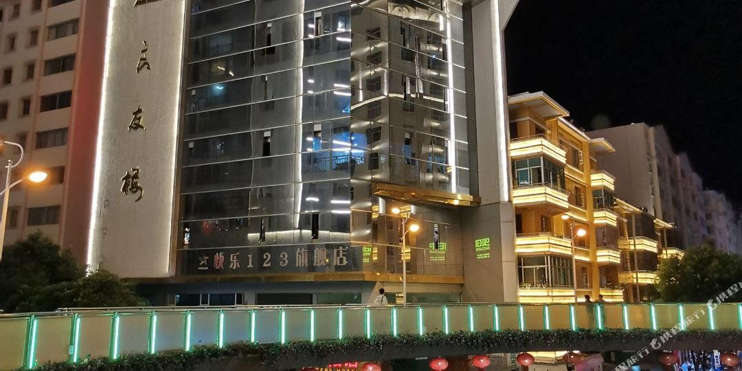 良右商务酒店