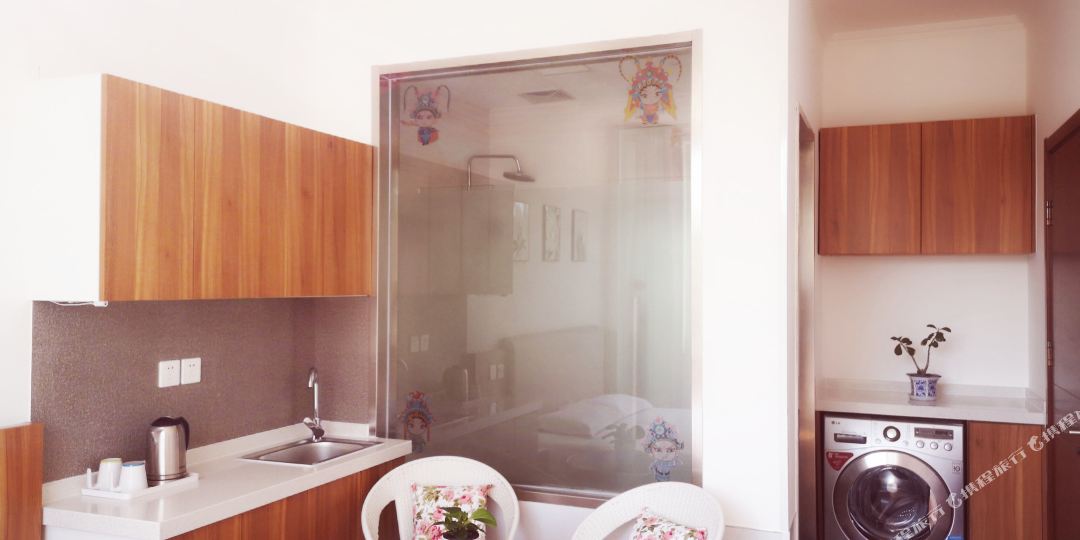 安心小居