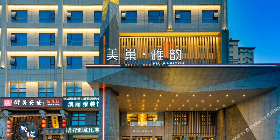 美巢雅韵九点