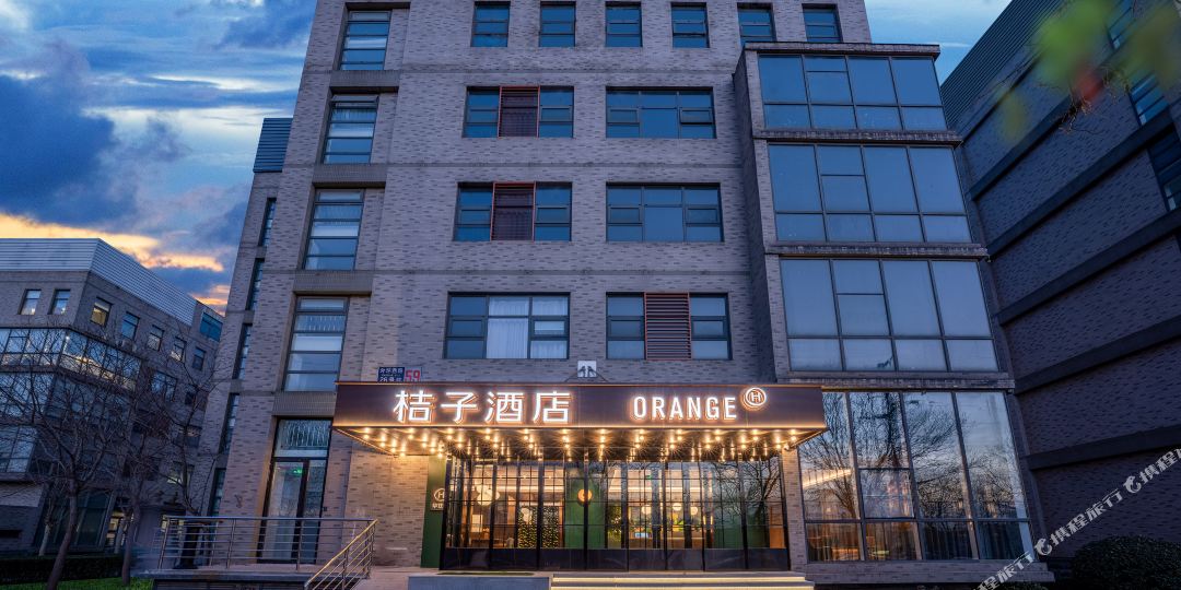 桔子酒店(北京总部基地科技园店)