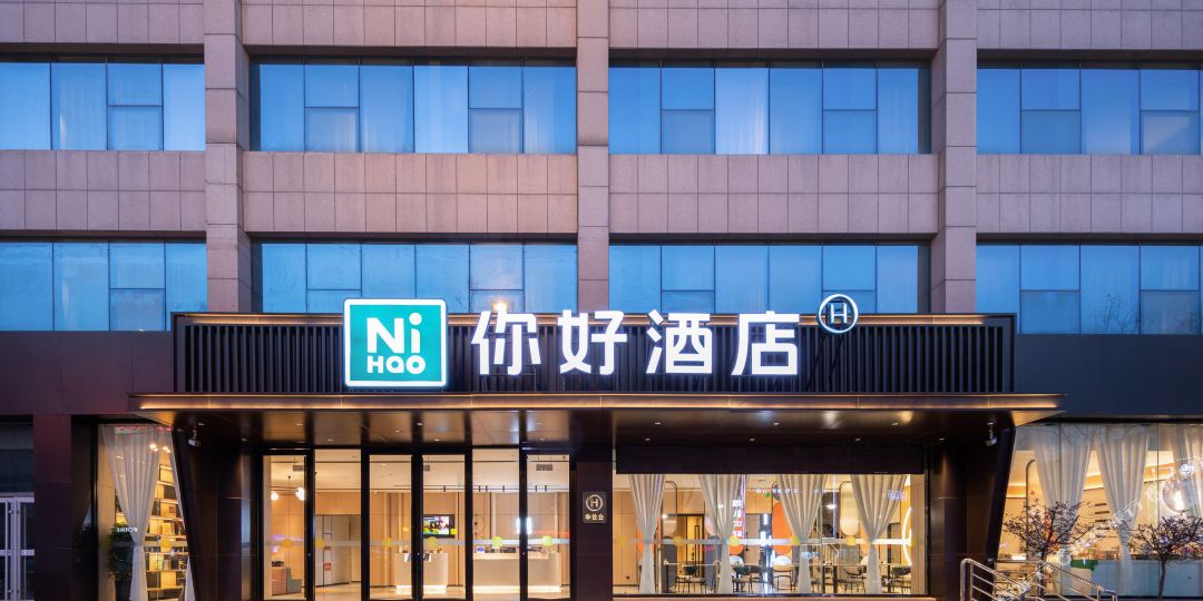 你好九点(临沂通达路泰盛广场店)