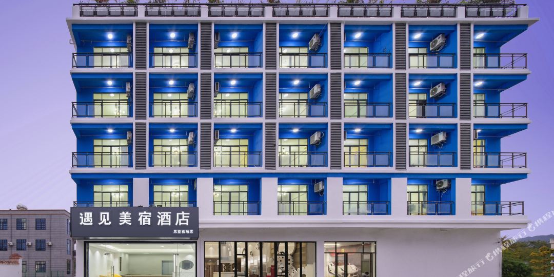 遇见美宿(凤凰机场店)