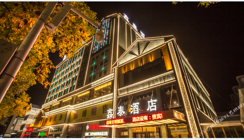 OYO鑫泰酒店(东关街金鑫牡丹园店)
