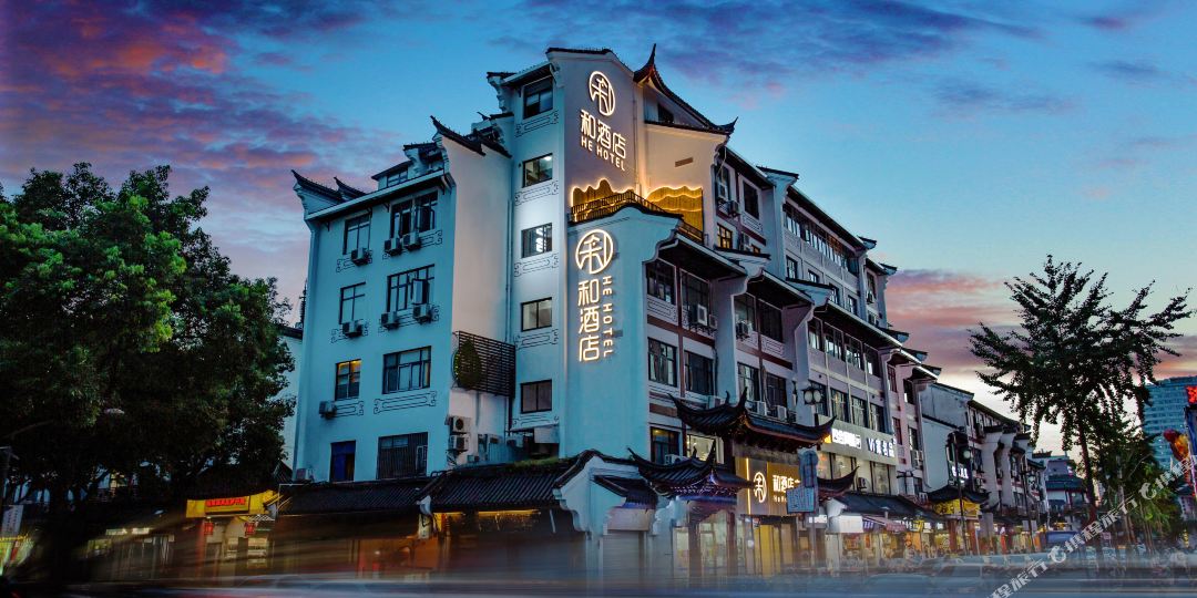 和九点(天一广场店)