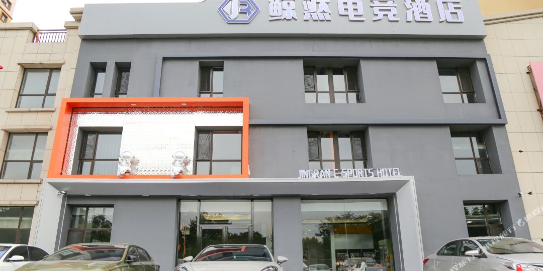 鲸嗽然竞电惨试酒店
