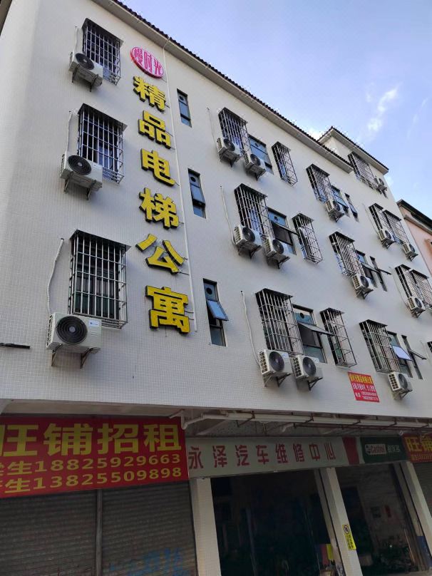 Foshan Slow Time Boutique Elevator Apartment