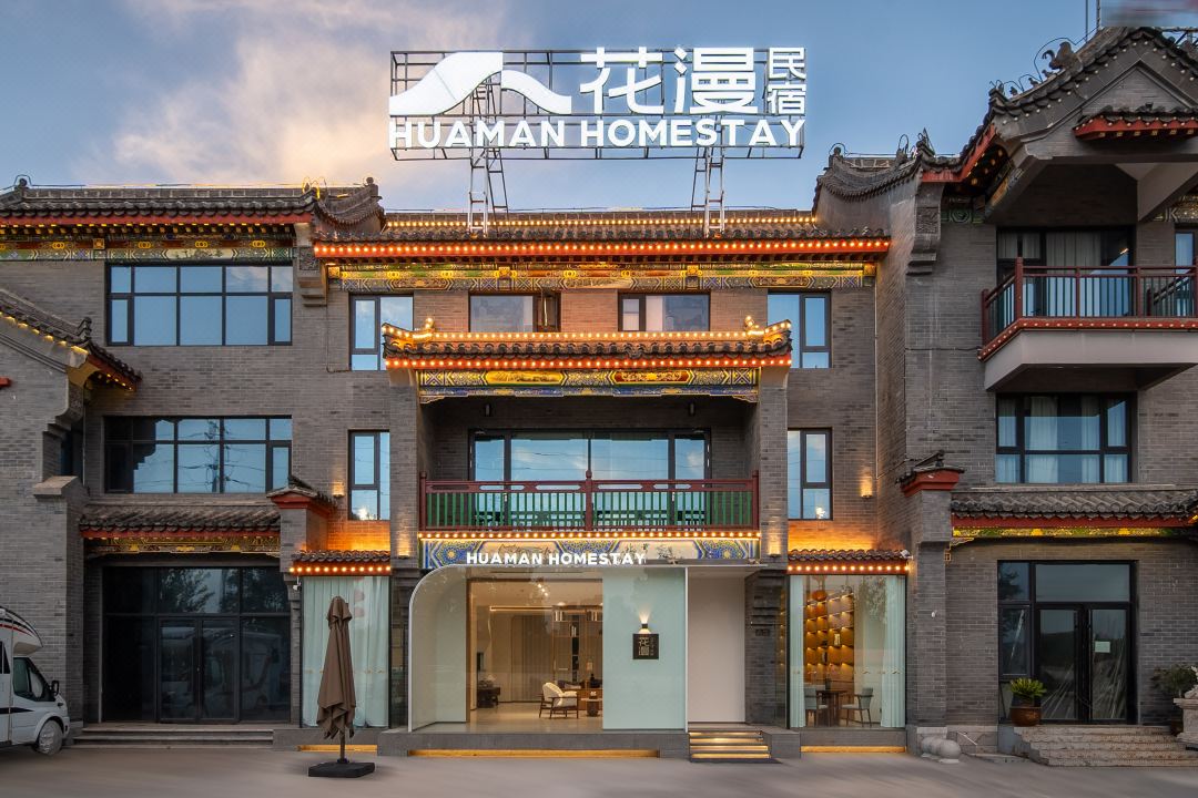 HUAMAN Hotel
