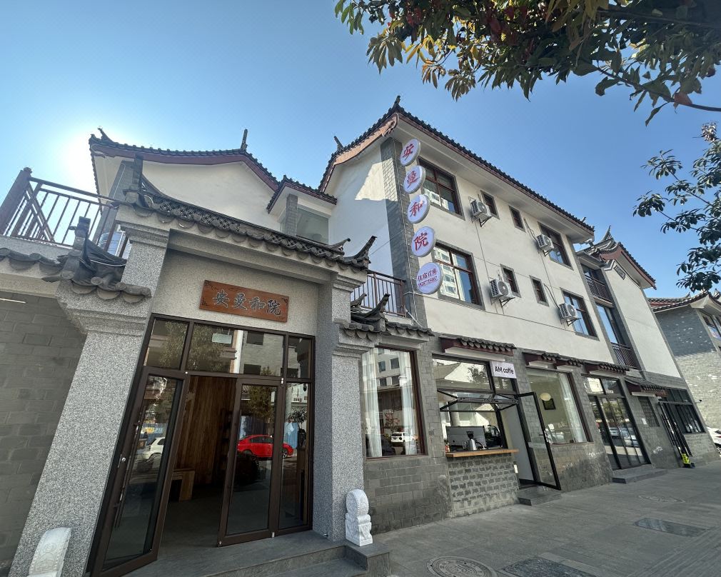 Anman Heyuan Hotel (Xie'e Ancient Town)