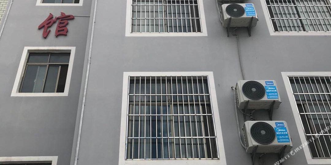 雄楚迎归宾馆