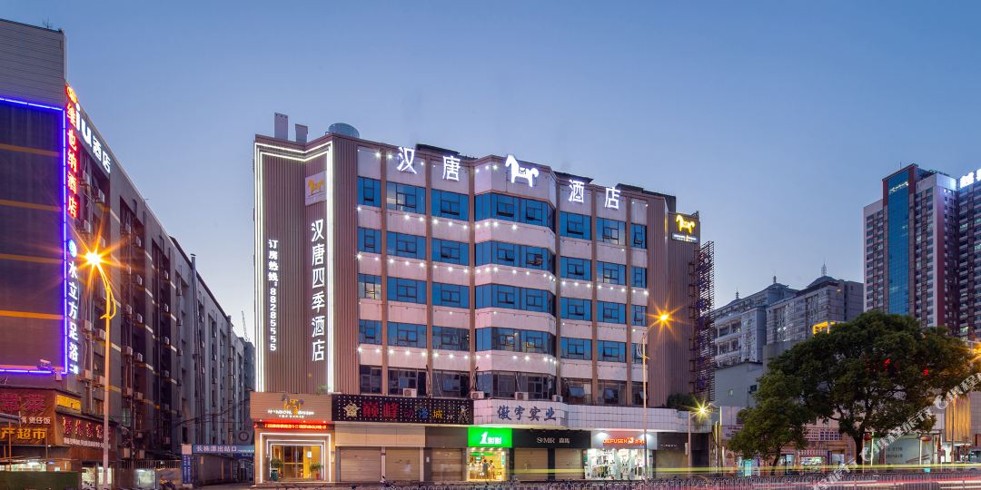 汉唐四季洒店(长沙火车站阿波罗店)