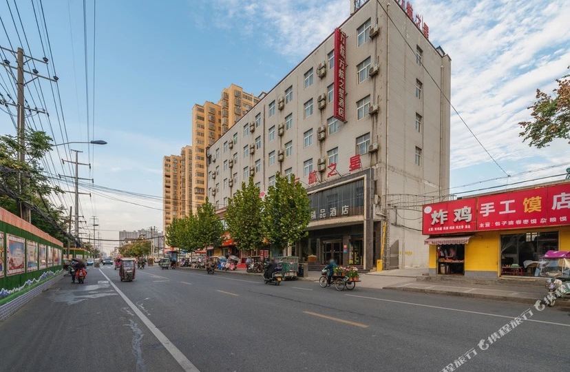 驻马店万航之星精品酒