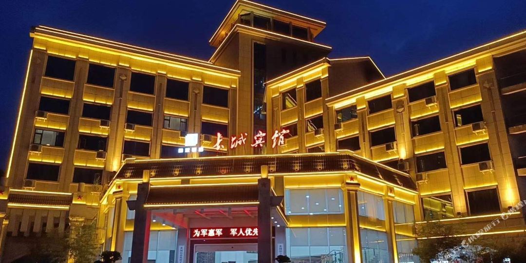 长成宾馆(红军北路店)