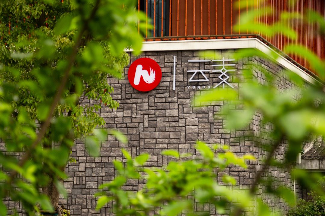Yunsu Hotel （Shanglinhu Branch ),Cixi