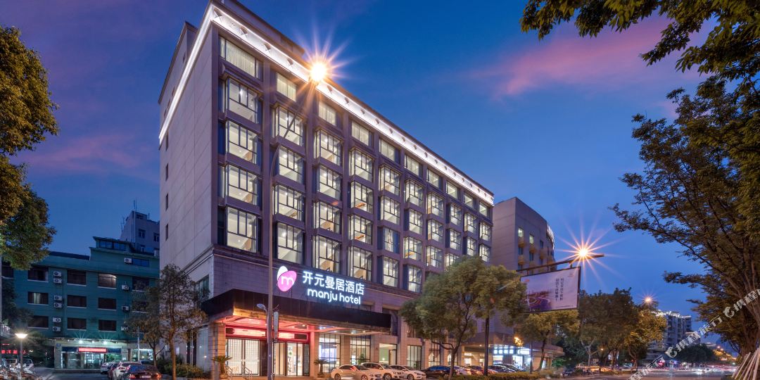曼谷酒店(金华高铁站嘉恒店)