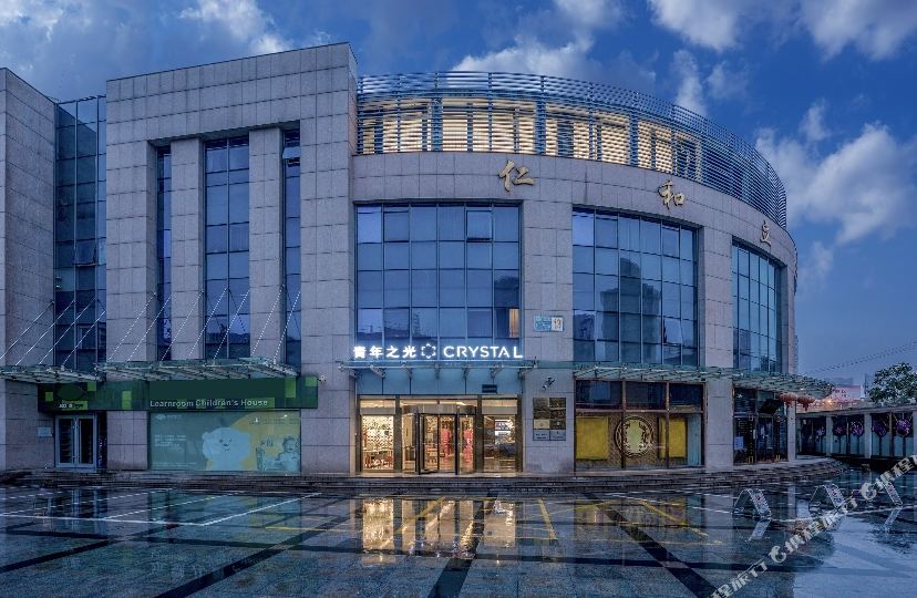 橘子水晶酒店(北京朝阳公园店)