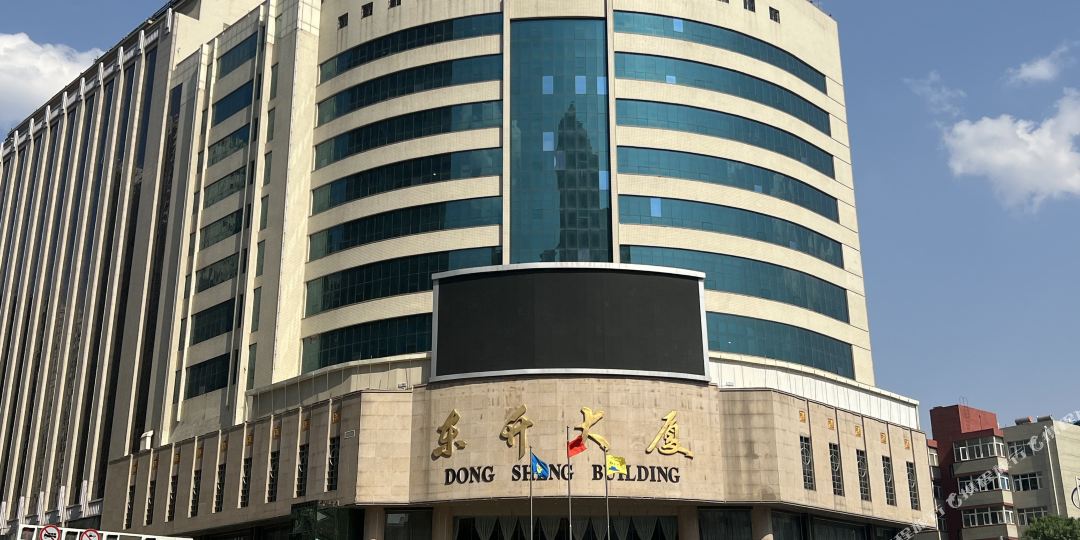 东升大洒店