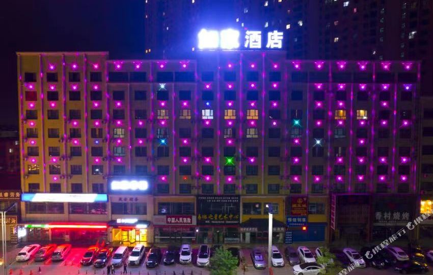 儒家华驿系列-大同云冈华驿精选酒店