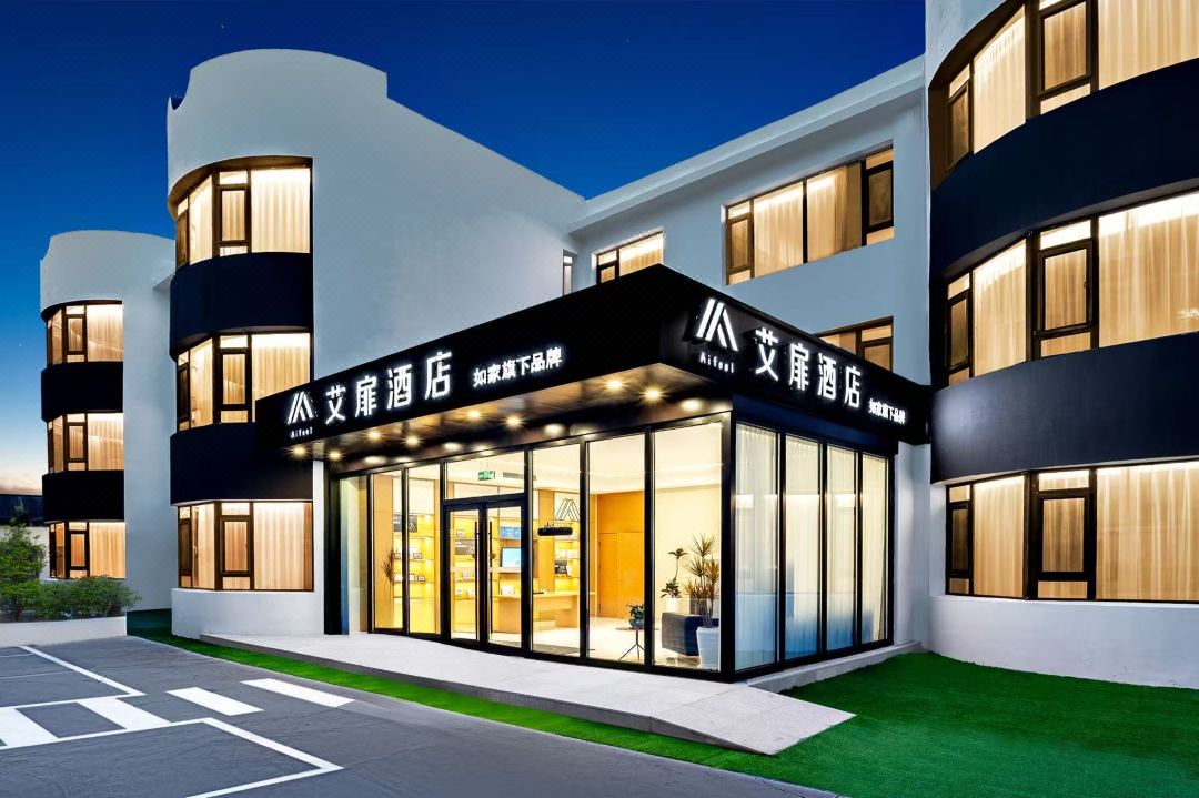 Home Inn Ai Fei Hotel Dalian North Railway Station