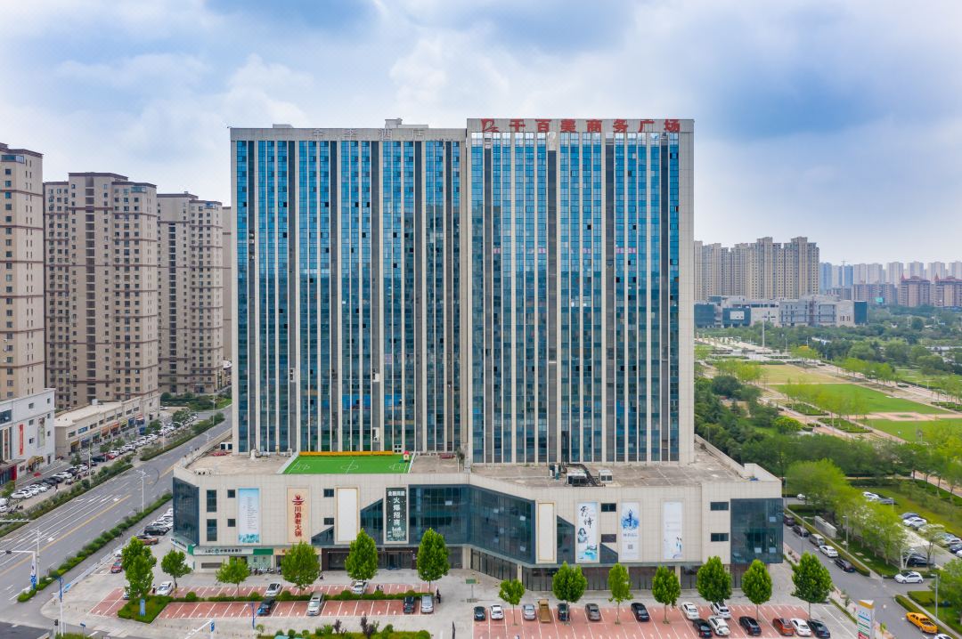 Ji Hotel(Suqian Sucheng District Government)