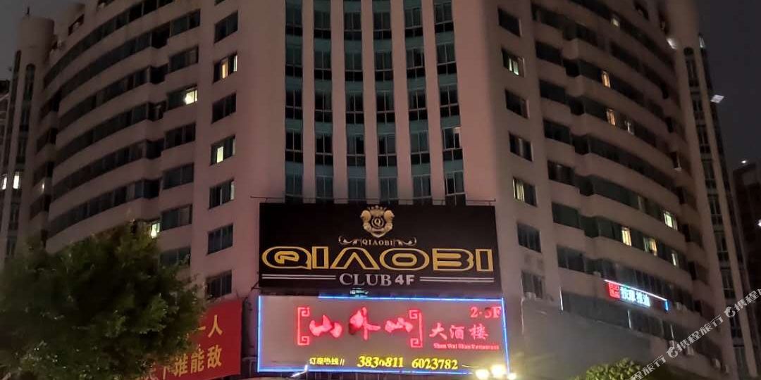 花天大酒店(金湖北路店)