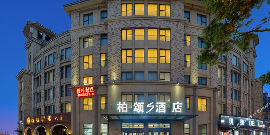 上海柏颂九点