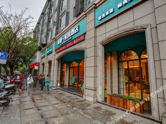 宜宾南溪家园大九点(南溪店)