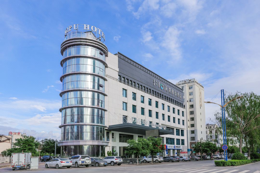 Wuhai Yingpu Yazhi Hotel