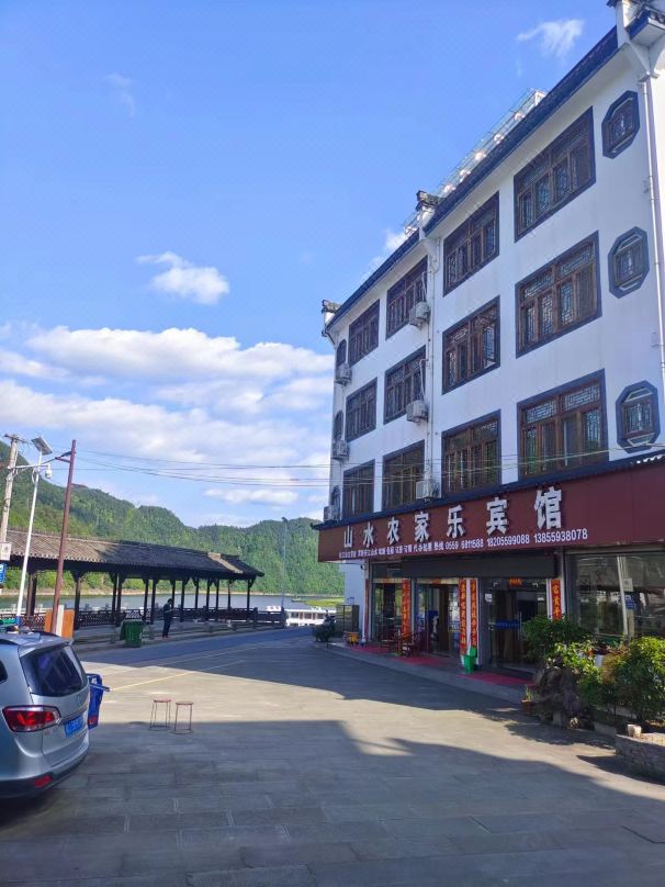 Shendu Shanshui Farmer's Hostel