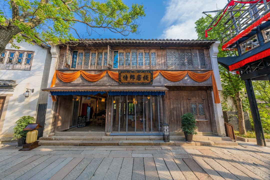 Puyuan Fashion Resort-Shilang inn