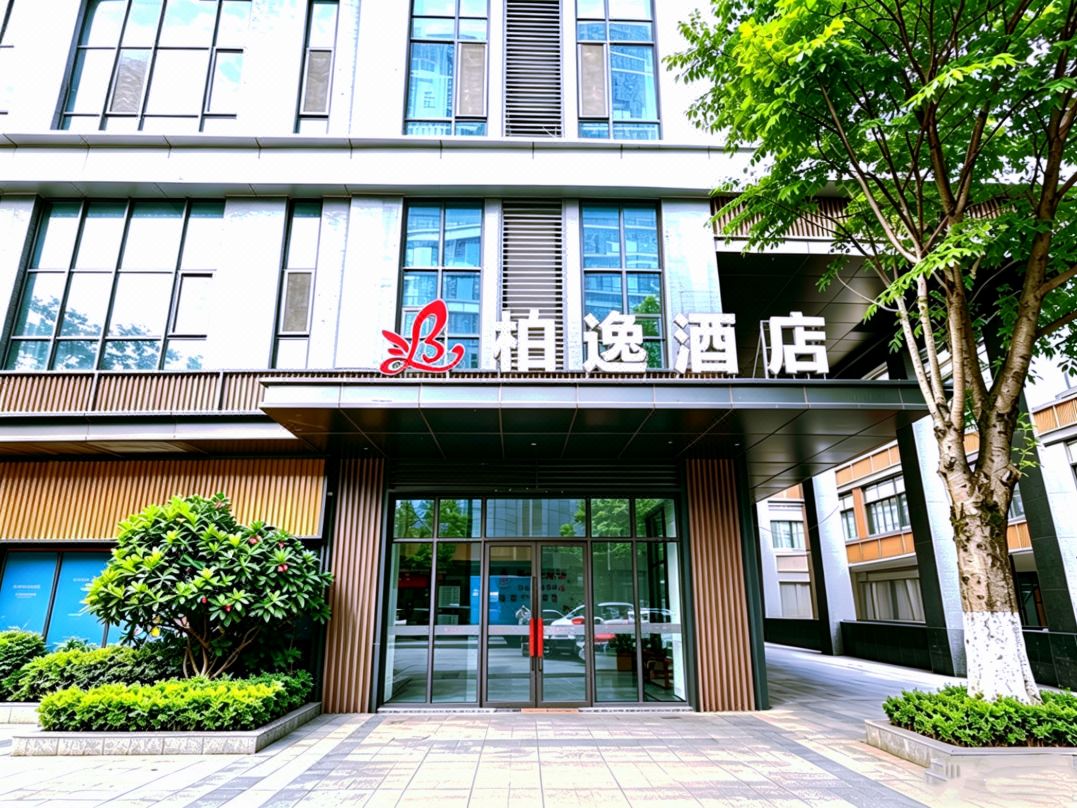 Baiyi Hotel (Jining Wuyue Plaza)