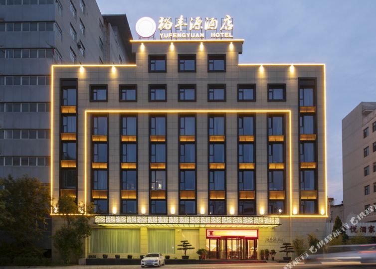御风园酒店