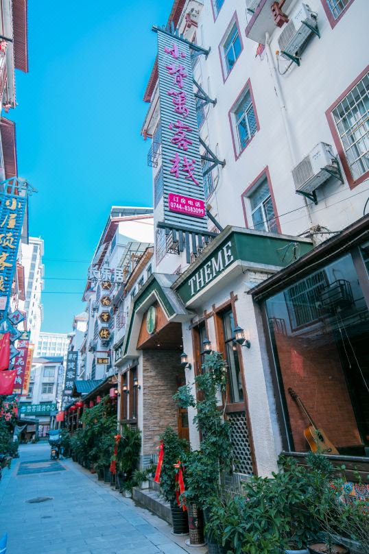 Small Backbasket B&B (Zhangjiajie Tianmen Mountain Cableway Station Store)