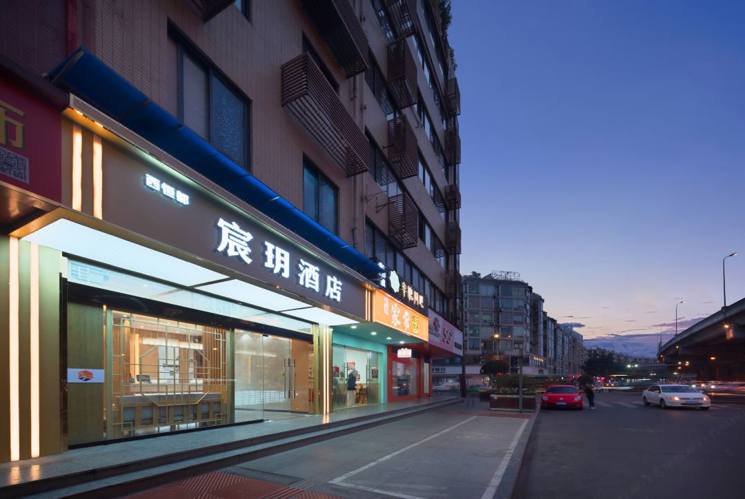 Chenyue Hotel (Chengdu Southwest University of Finance and Economics Subway Station)
