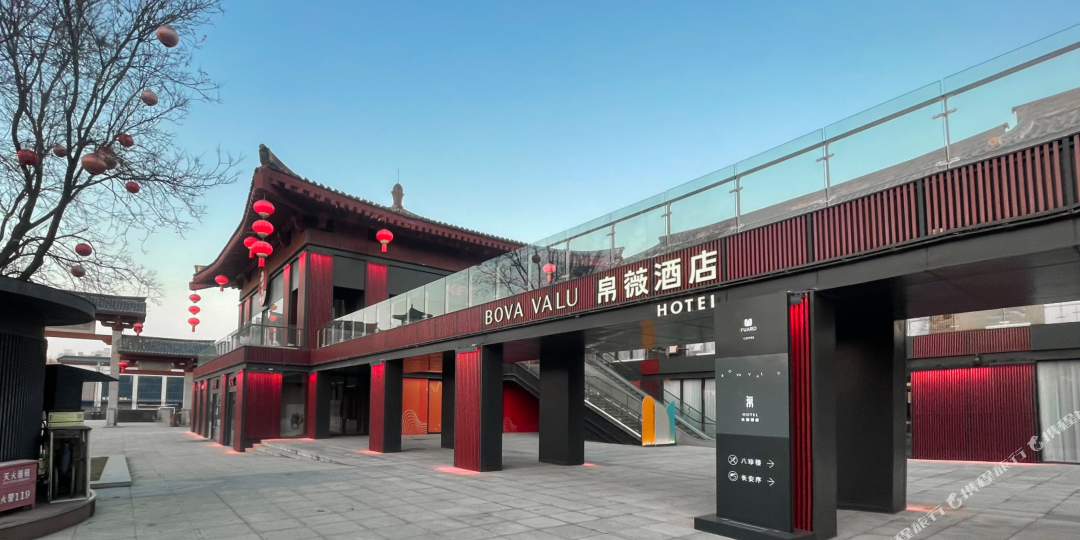 大唐不夜城帛薇九点(大雁塔地铁站店)