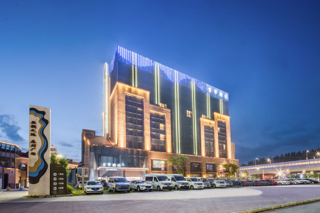 JI Hotel (Taizhou Guangchang Xiangtai Road)