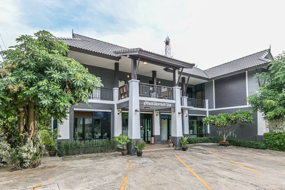 Baan Kieng Tawan