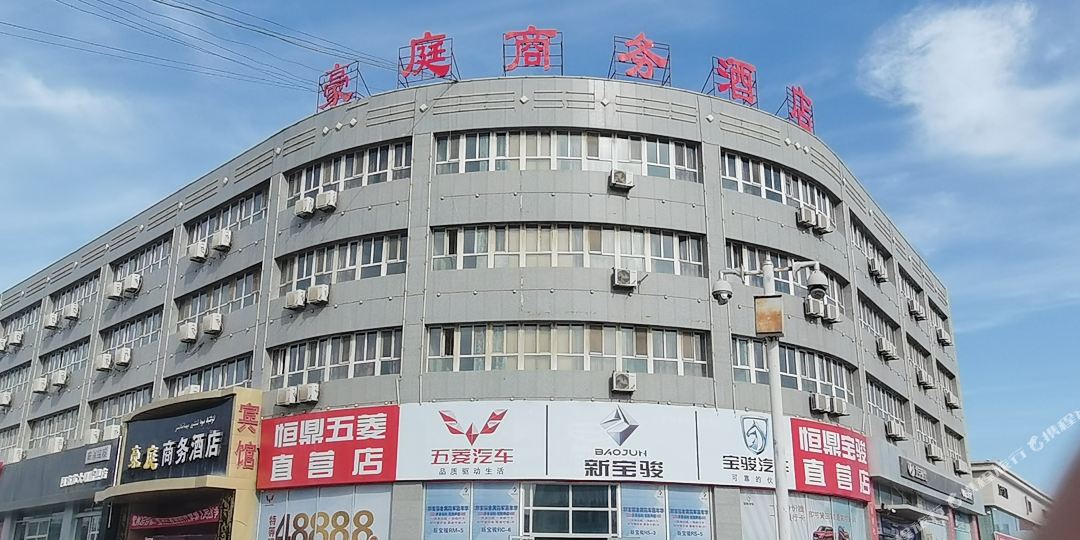 阿克苏豪庭商务九点