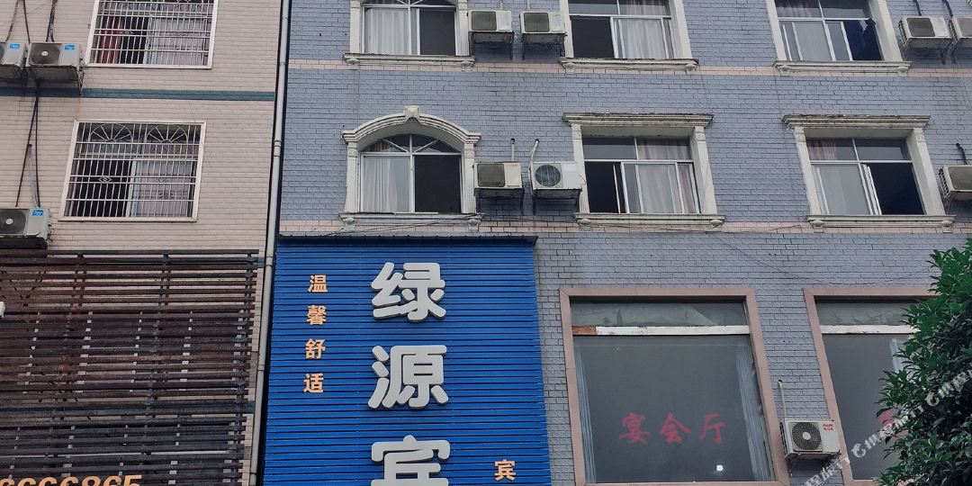 桃缘绿源宾馆