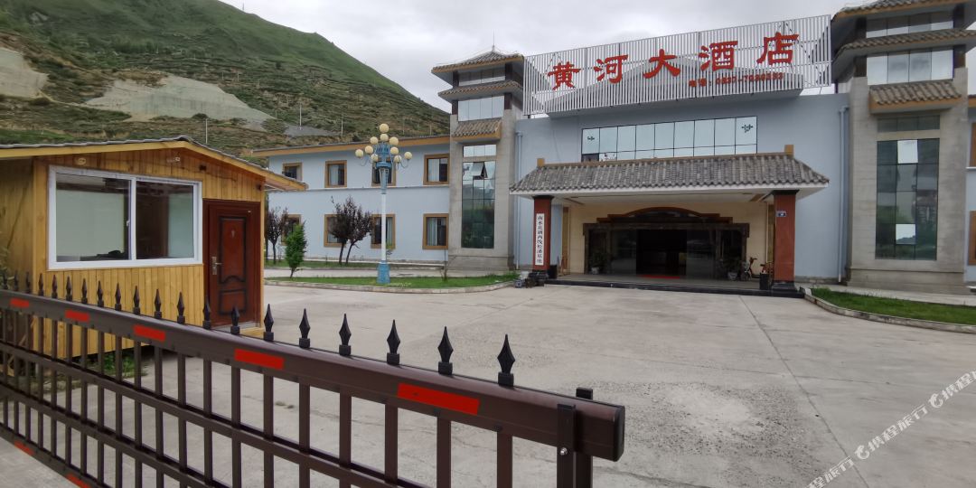 松潘黄河大酒店