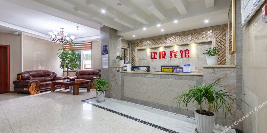 彭水建设宾馆