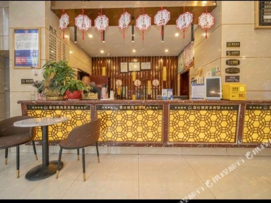 嘉仕顿湖商务宾馆(一医院东院店)