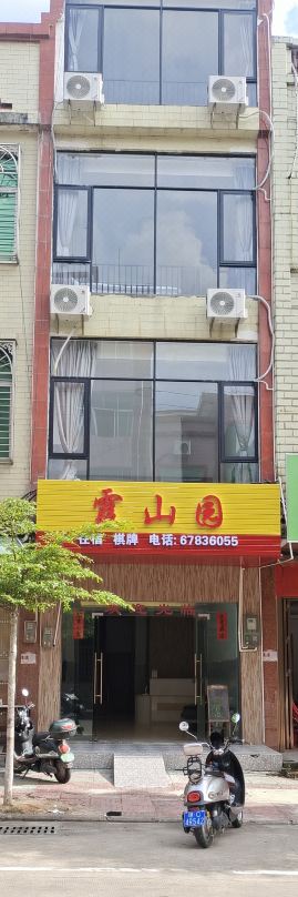 Tuncheng Xiashan Garden hotel
