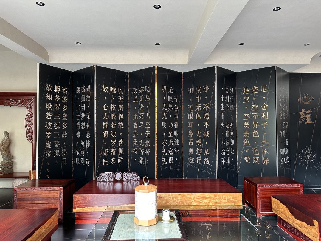 Chou Duan Tan Xiang