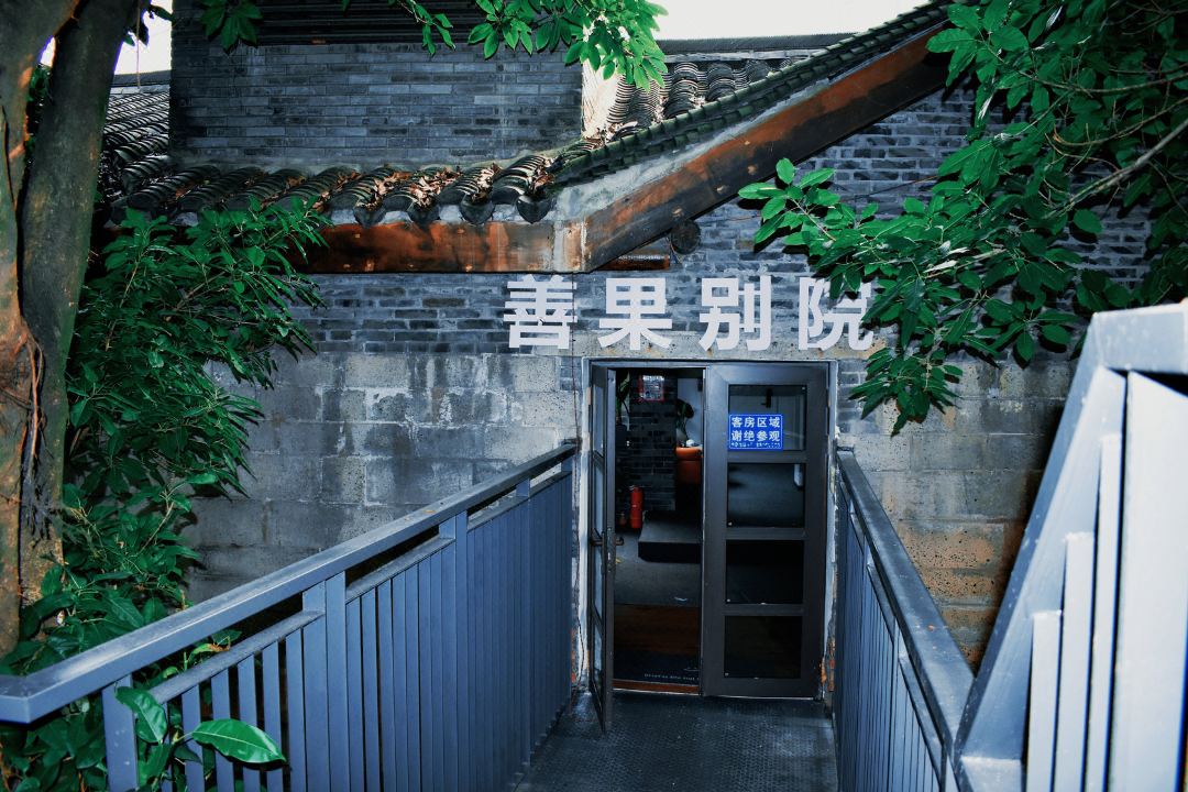 Shangguo Hotel