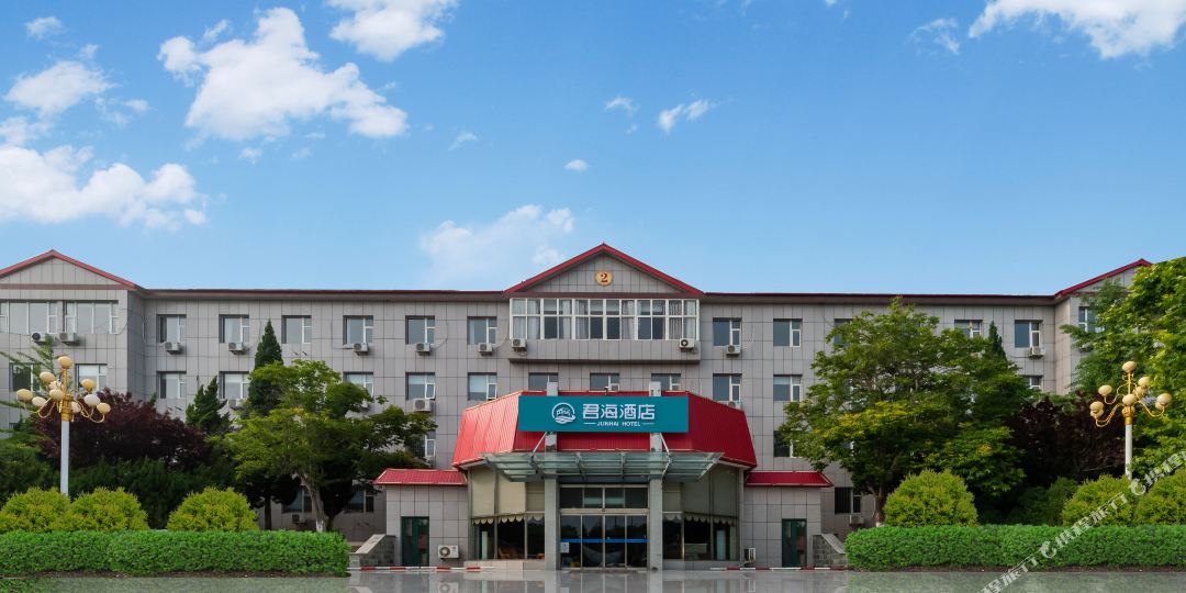 君海sand海茎酒店(北戴河碧螺塔店)