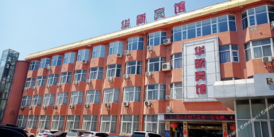 华新宾镇馆(宝山东路店)